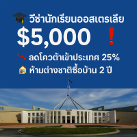dutton-new-plan-could-reshape-australia-student-visa-system-in-2025